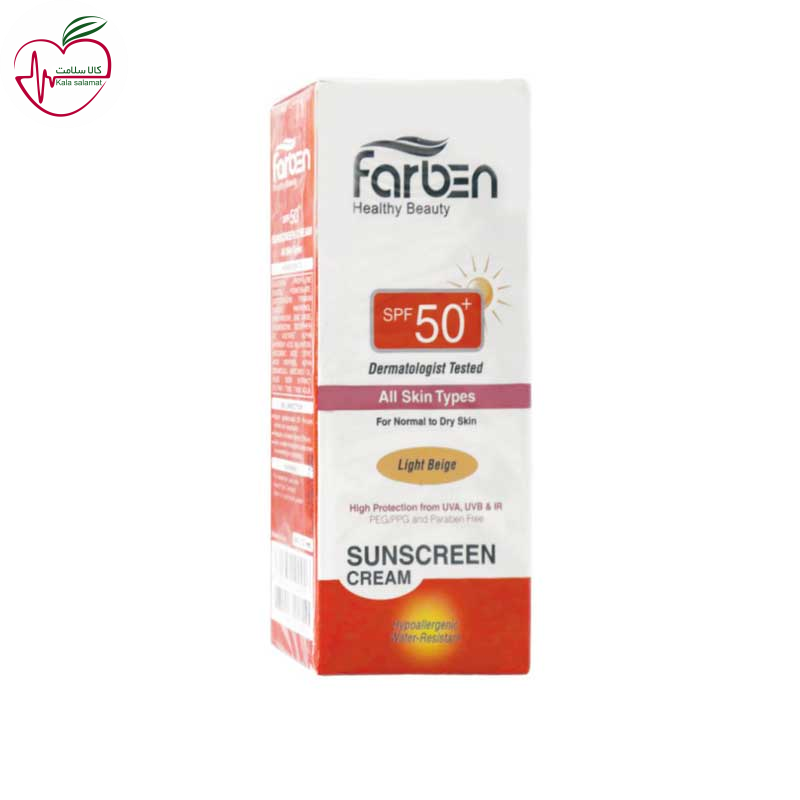 کرم پودری ضد آفتاب SPF50 فاربن بژ روشن مناسب پوست های چرب و مستعد آکنه 50ml
